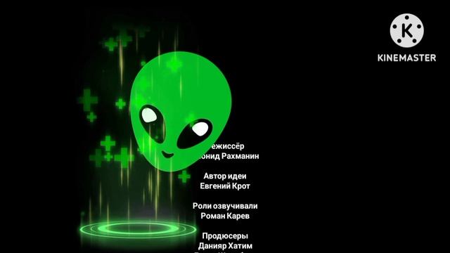Смайлик и пришелец 1 лет разбил телевизор