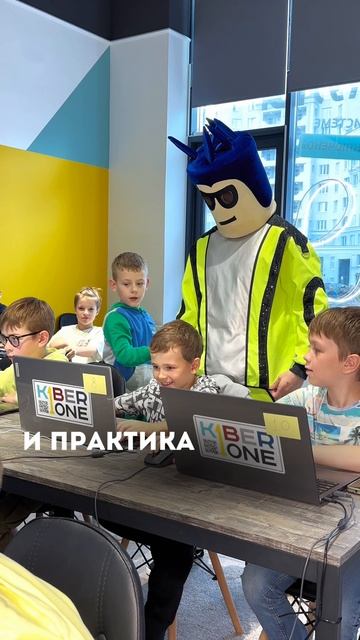 Первая международная кибершкола для детей #ITшкола #детскоеобразование #lTобучение