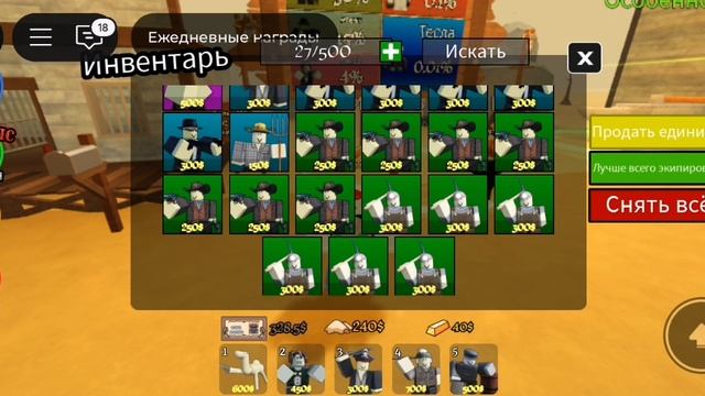 самое 1 видео с игрой.