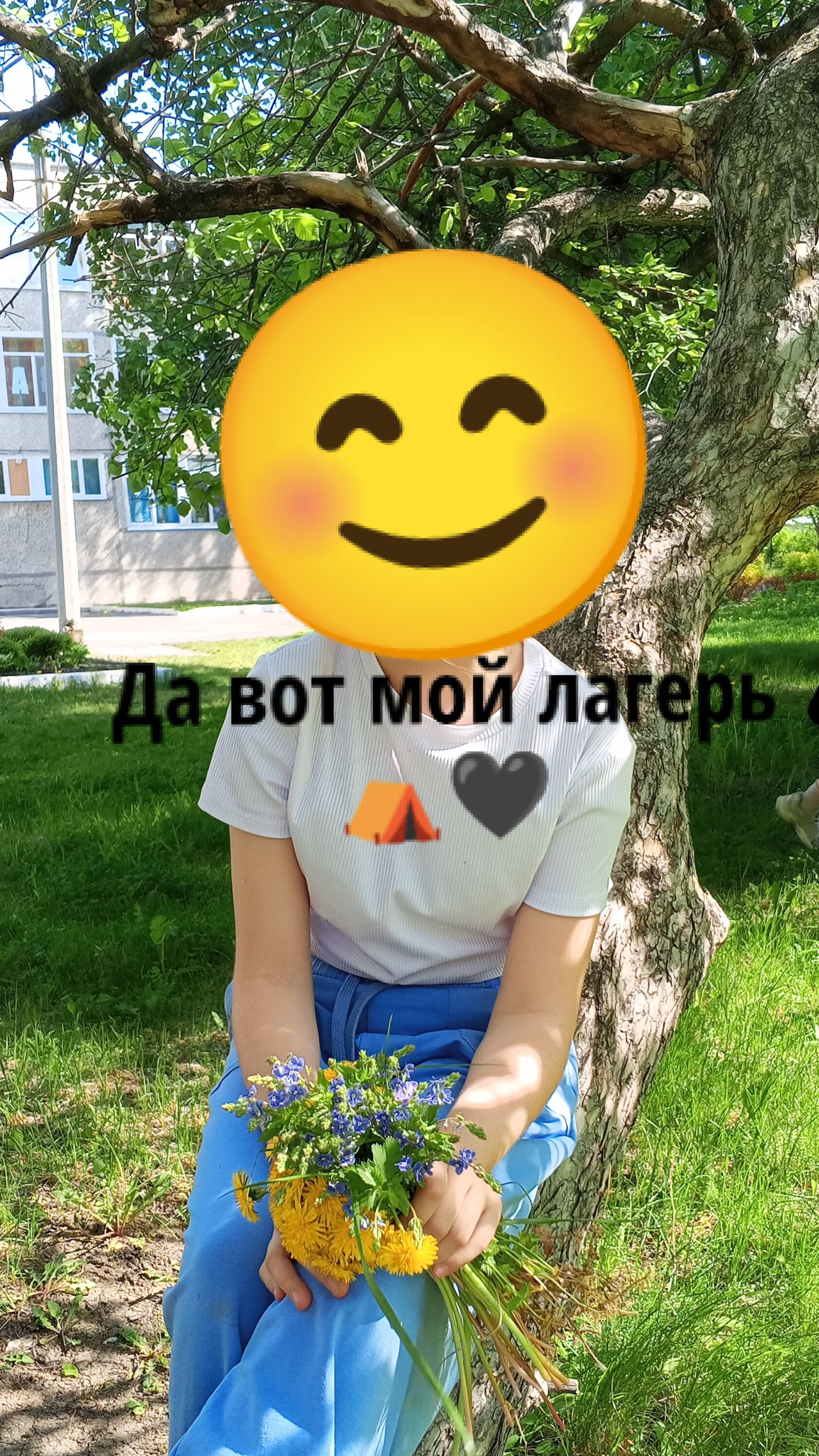 Мой лагерь и как проходит мой день в лагере. 🤪музыка МОЙ ВАЙБЕР!! 🤟