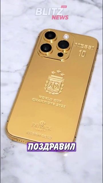 Новостничок (1031)