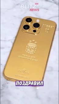 Новостничок (1031)