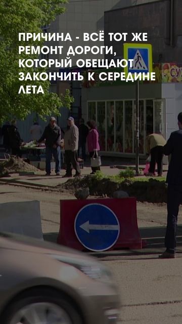 Коллапс на Гагарина