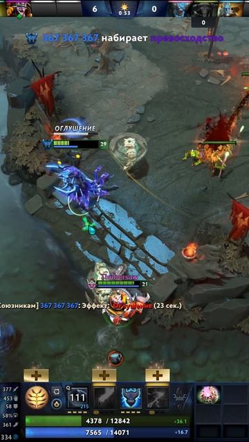 #zadotan #dota #dota2 #дота #дота2
