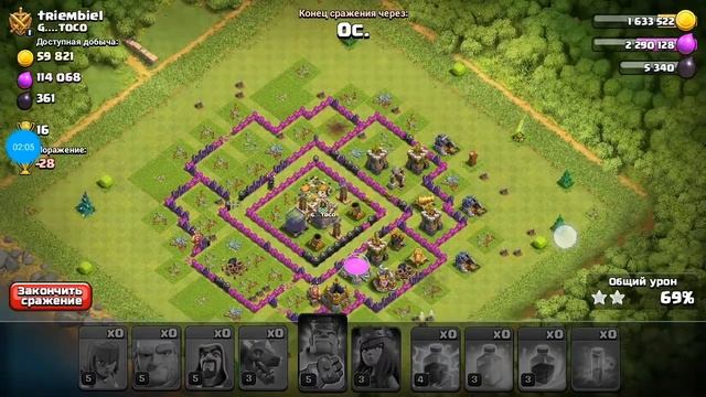 Поднимаю кубки | Clash of Clans