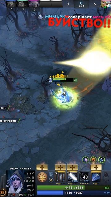 #zadotan #dota #dota2 #дота #дота2