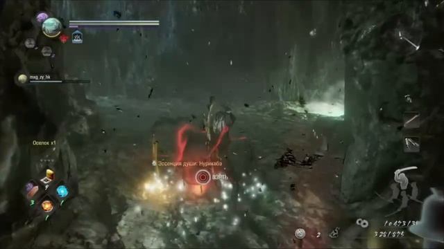 PS4 Nioh 2 #139 / Нио 2 Дополнительное Задание В Поисках Эликсира Прохождение