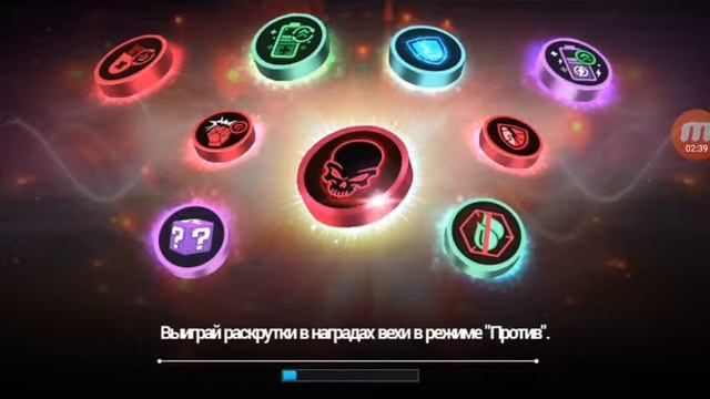 RealStellWRB:Ежедневный показ:Награда GRIDLOCK и Серебрянный ключ тайной колоды.
