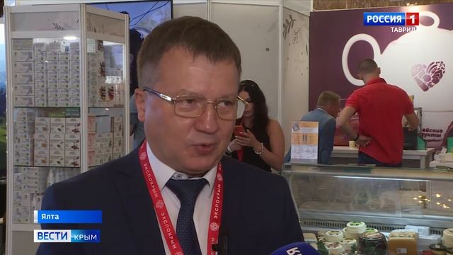 В Ялте открылась XI выставка российских производителей «РосЭкспоКрым»