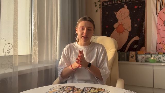 Какая Вы для окружающих? Ваш вайб и энергетика сейчас