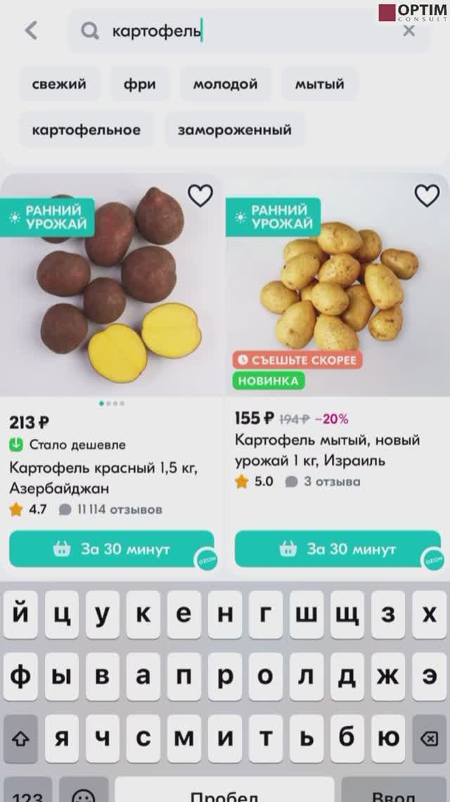 Алё, Мишустин?! Что с ценами на картоху? Рекордный за 30 лет урожай, а нашей картохи нет?🤦♂️Шортс