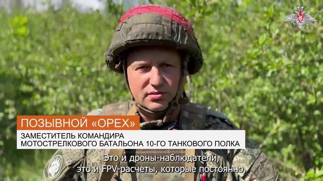 Минобороны России подтверждает освобождение населенного пункта Старая Николаевка