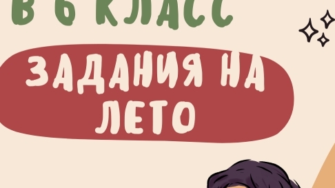 хабош