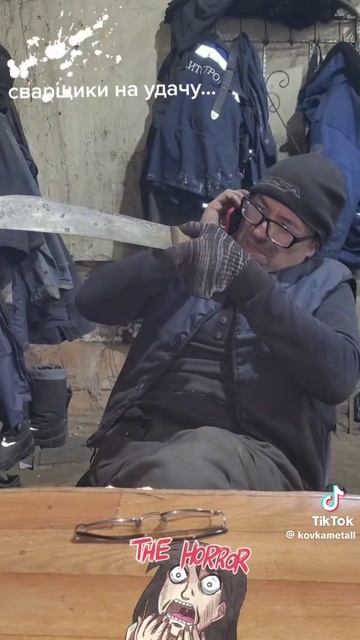 коллектор