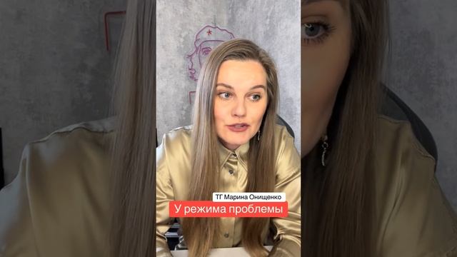 У режима Зеленского проблемы