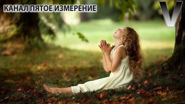 Предназначение Души