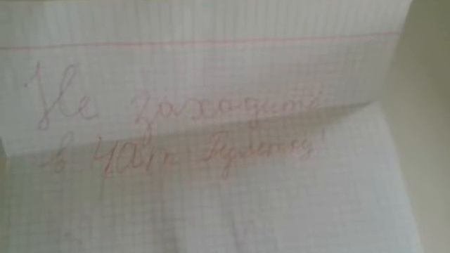 Не заходите в чат рулетку!
