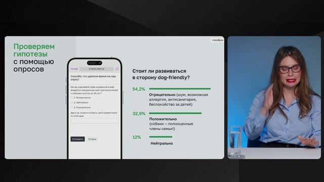 Растим повторные заказы и не только: 5 кейсов «АндерСон» о программе лояльности