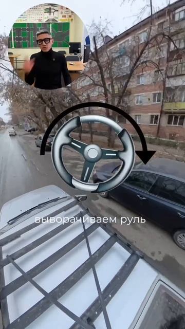 Выполняем параллельную парковку ПРАВИЛЬНО! Подготовка к экзамену в ГИБДД (ссылка в описании)