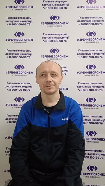 Отзыв о лазерной коррекции зрения в клинике "Зрение Воронеж", 88001009876
