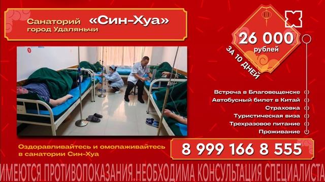 Смотри Хабаровск 14.03: ТЭЦ-4, хабаровская продукция, соц?