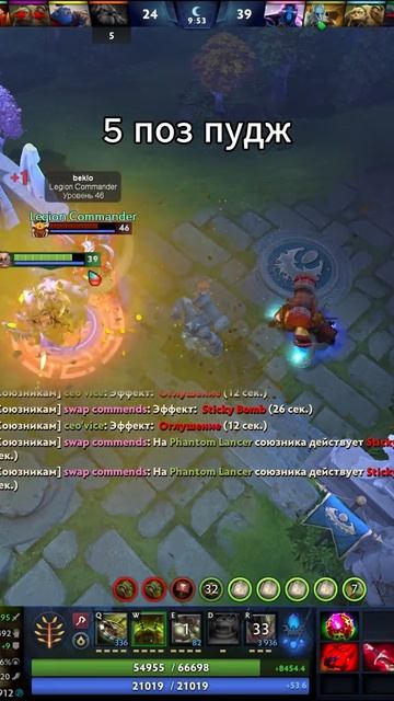 #zadotan #dota #dota2 #дота #дота2