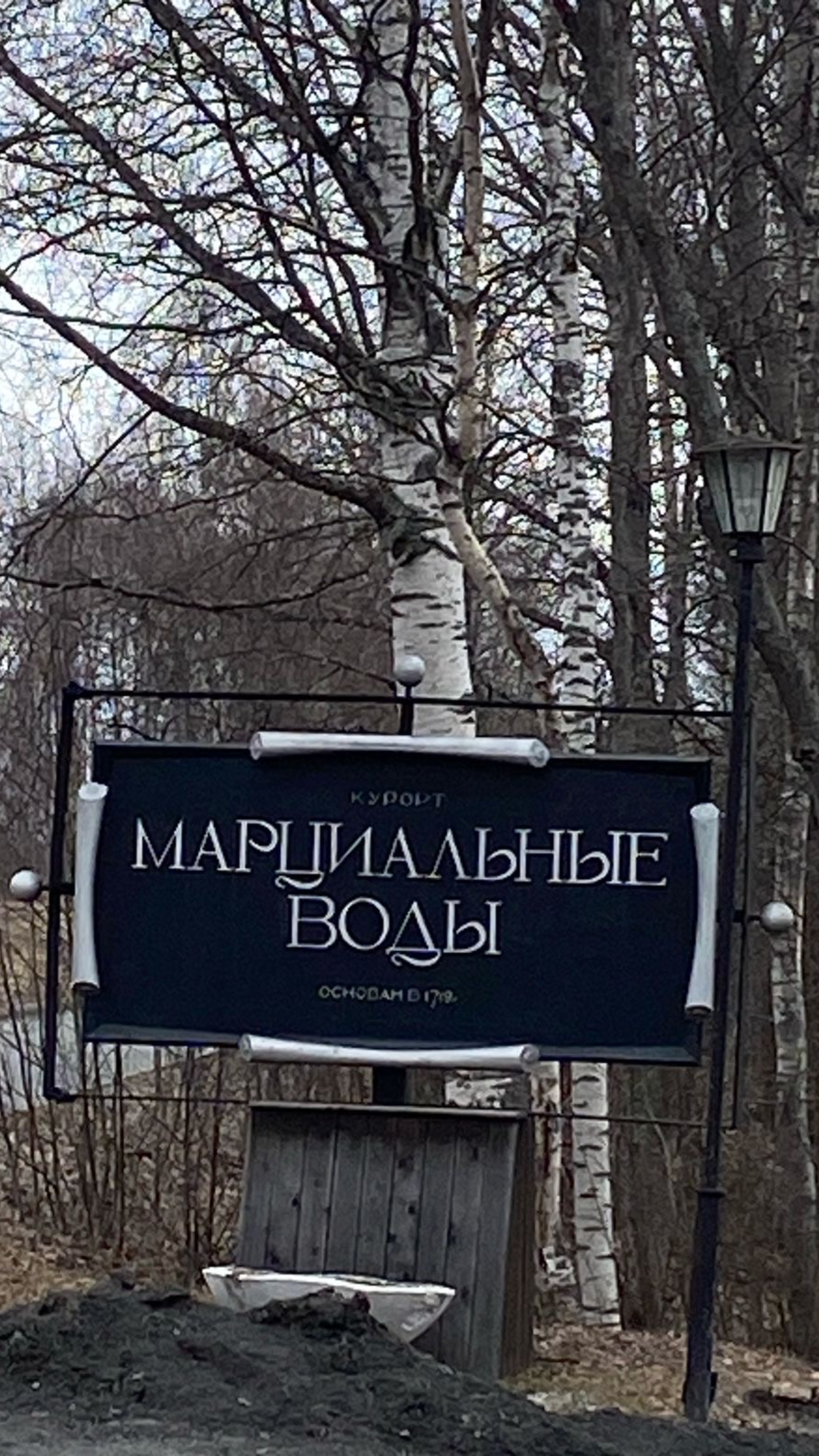 Загадки человечества в природе