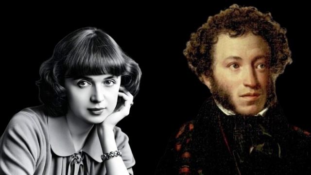 "Стихи к Пушкину" ("Преодоленье...") Марина Цветаева