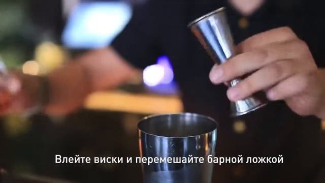 Мятный Джулеп
