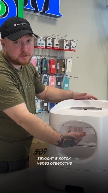 🪄Лоток для кошек 
Xiaomi Homerun Cat Litter Box