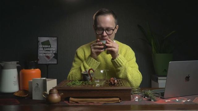 Дегустация первого чая 2025 года | Стрим Art of Tea