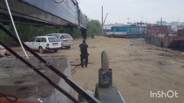 Тащу баржу на берег.