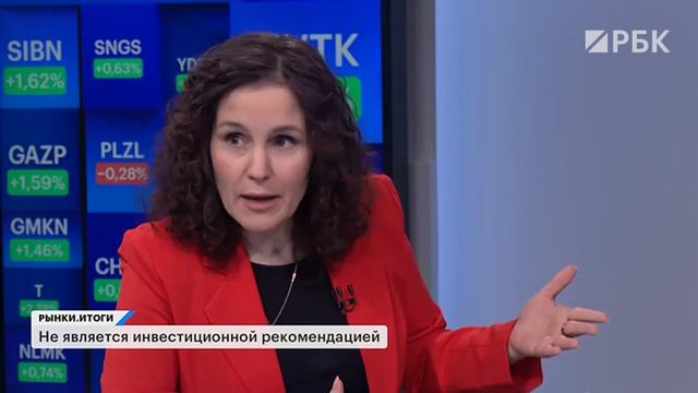 Перспективы угольных компаний, акции нефтяников и девелоперов, дивиденды Башнефти, курс рубля