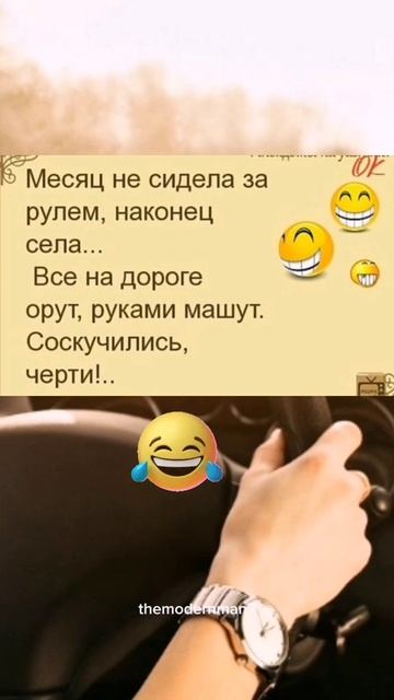 Соскучились! 🙂😁🙂