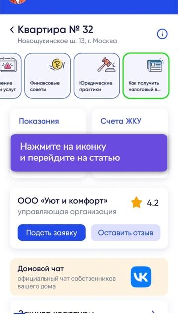 Как изучать полезные статьи (2)