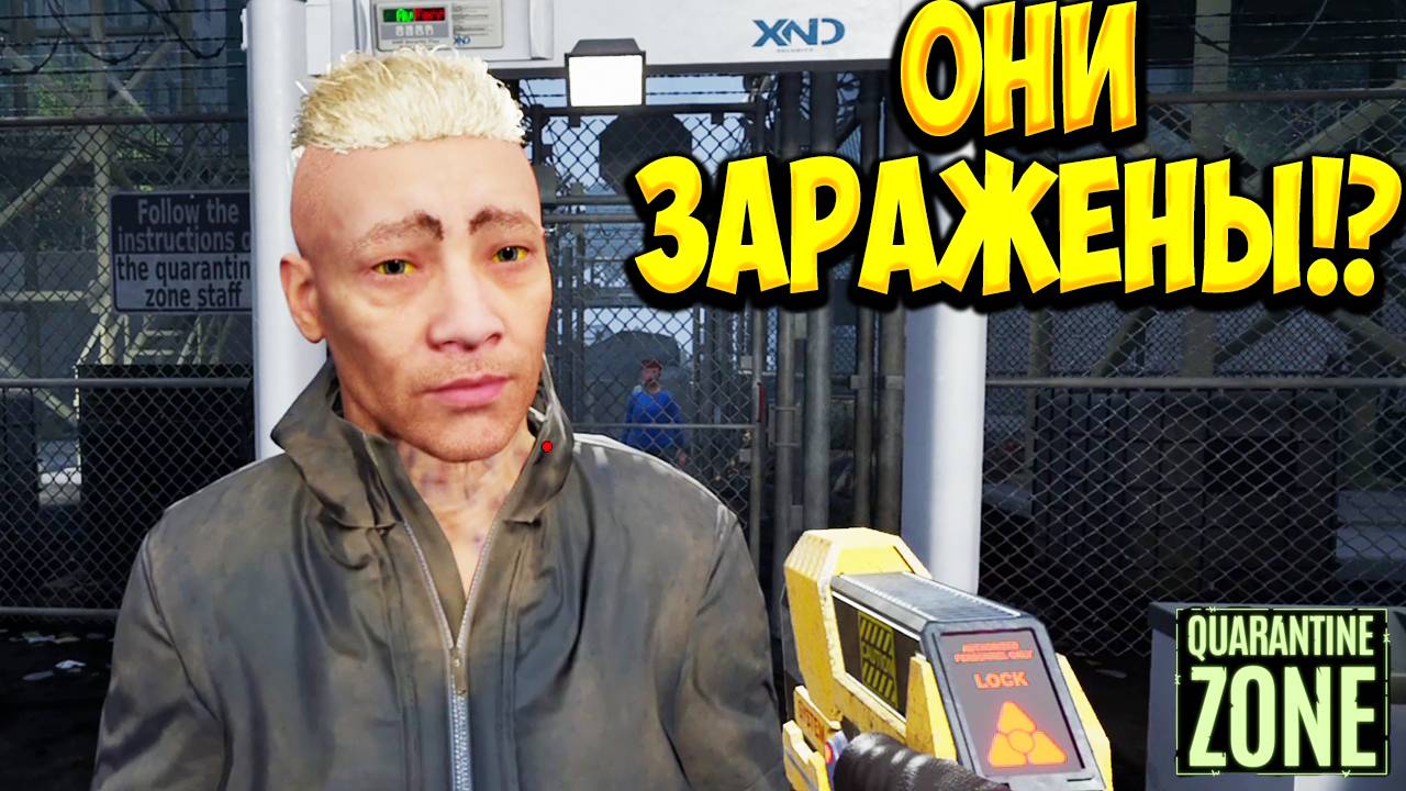 ОНИ ЗАРАЖЕНЫ!? Quarantine Zone: The Last Check - ОБЗОР/ПРОХОЖДЕНИЕ!🔥