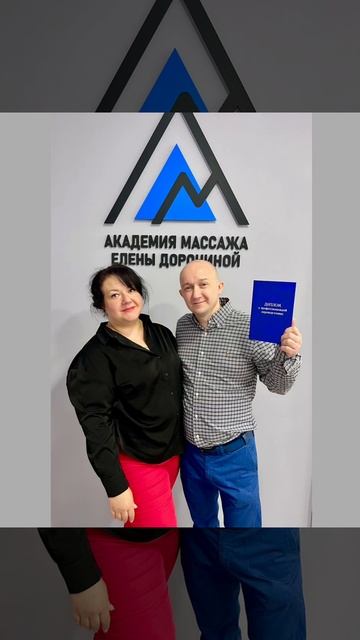 Выпускной