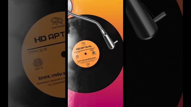 HD ARTEL agency https://hdartel.ru