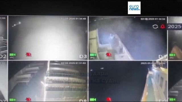 Дронами по свободе: судно "флотилии свободы" с гумгруз?