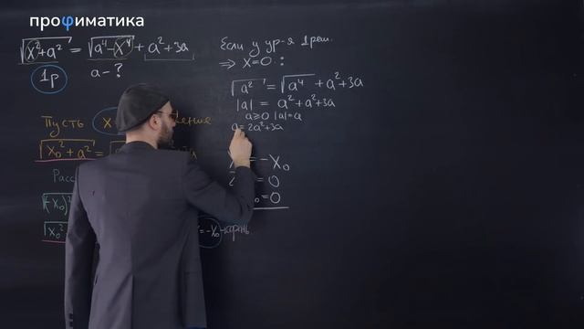ПАРАМЕТР, который УНИЧТОЖАЕТ даже УЧИТЕЛЕЙ! На ЕГЭ 2025 ?