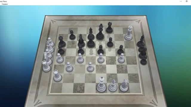 Шах и Мат 2