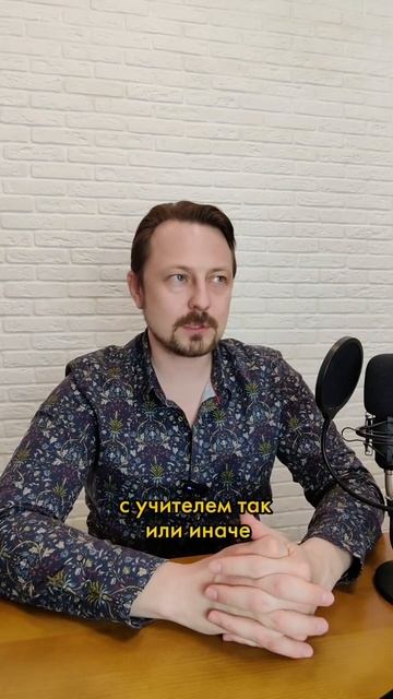ПРОВОДНИК ПРОВОДНИКУ РОЗНЬ! Доверяй только себе!🙏🏻