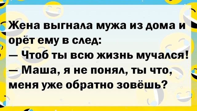 🤣🤣🤣 АНЕКДОТЫ ДНЯ! САМЫЕ СМЕШНЫЕ АНЕКДОТЫ!!