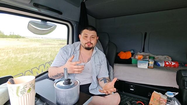 Рейс за рейсом. Работы вагон. Расход радует