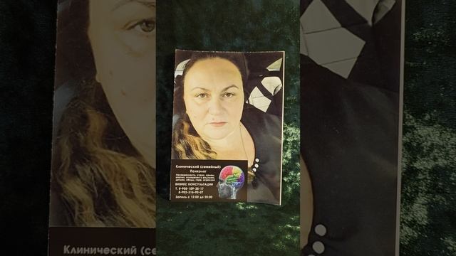 28 МАЯ СОВЕТ ДНЯ