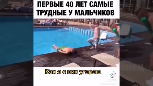 рыбалка