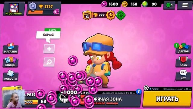BRAWL STARS С НУЛЯ #9 Хеллоуинское испытание