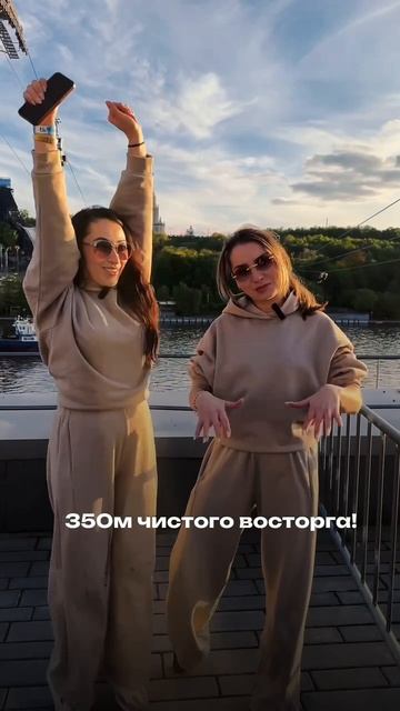 Чем заняться в Москве?
