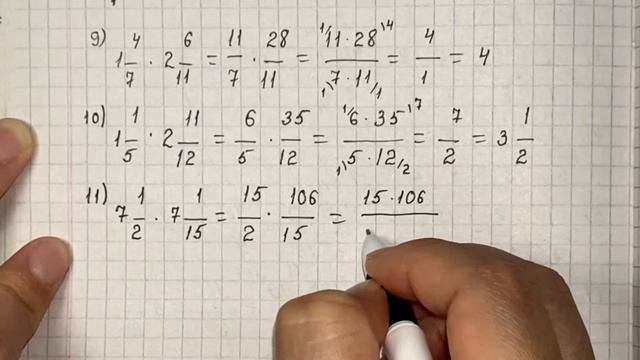 Математика 5 сынып 504 505 506 507 508 509 есеп ГДЗ