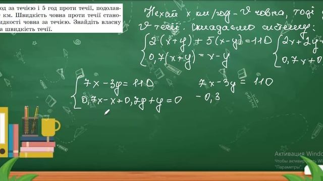Вправа №1256 Олександр Істер Алгебра НУШ 7 клас